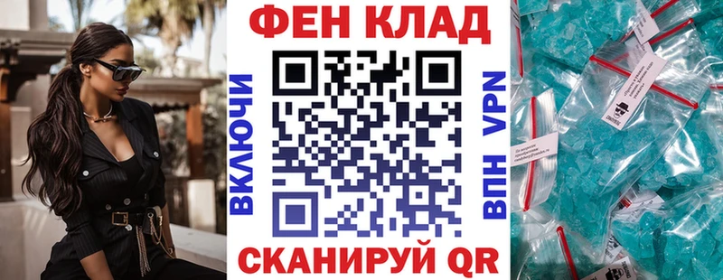 АМФЕТАМИН VHQ  купить закладку  Дыгулыбгей 