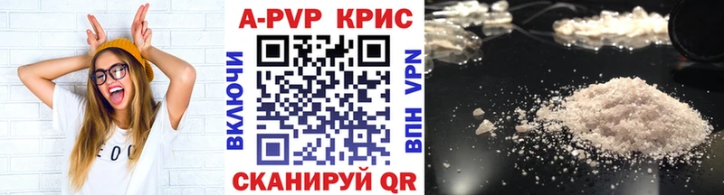 дарк нет как зайти  купить наркоту  Дыгулыбгей  Alfa_PVP кристаллы 