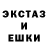 ГАШИШ гашик OL Kas