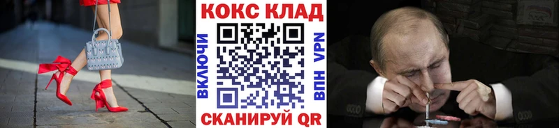 Cocaine Fish Scale кракен ТОР Дыгулыбгей купить