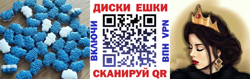 цены наркотик  Дыгулыбгей  Экстази бентли 