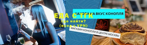 герыч Нефтегорск