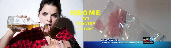 метадон Нефтекумск