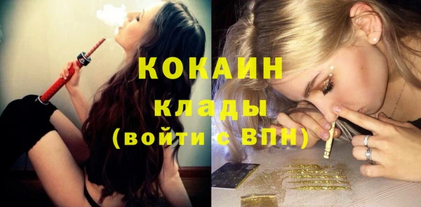 герыч Нефтегорск