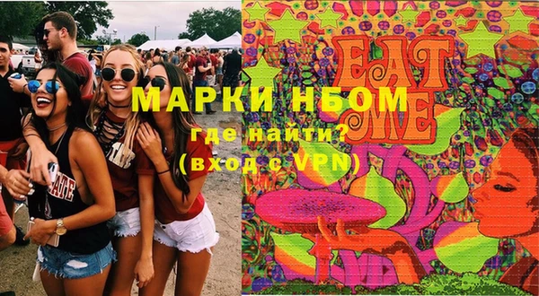 мескалин Алексеевка