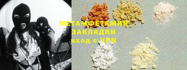 метамфетамин Алзамай