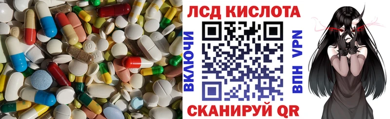 наркошоп  Дыгулыбгей  ЛСД экстази кислота 