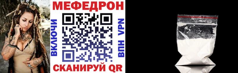 Мефедрон 4 MMC Дыгулыбгей