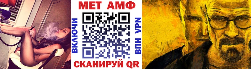 МЕТАМФЕТАМИН Декстрометамфетамин 99.9%  Дыгулыбгей 